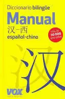 CHINESE-SPANISH POCKET DICTIONARY